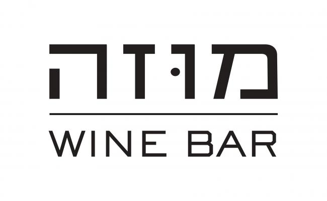 Muza Wine Bar Logo